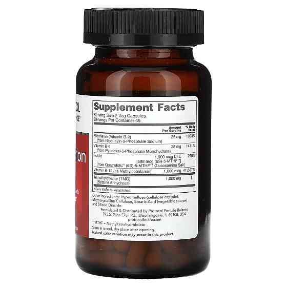 Активний комплекс для підтримки метилювання Protocol for Life Balance Methyl-Action 90 капс Київ