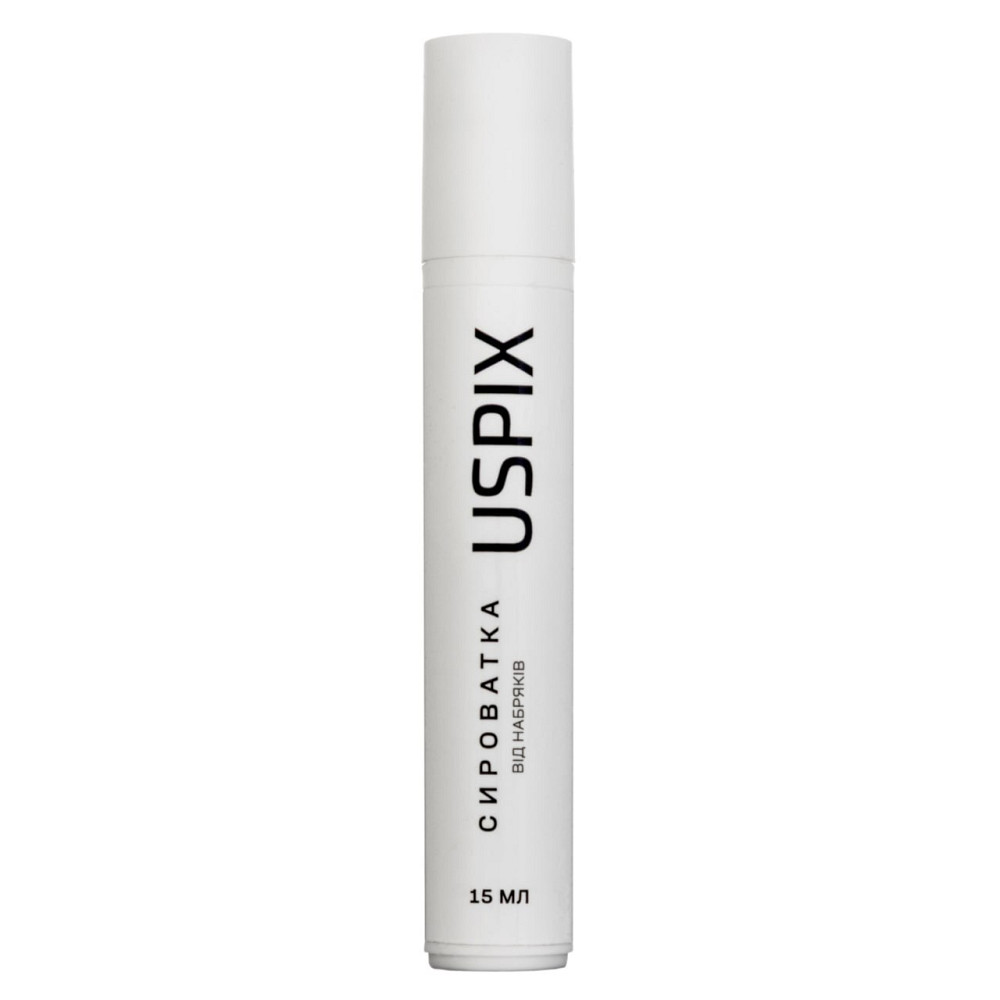 Сыворотка от отеков под глазами Uspix 15 мл Киев - изображение 1