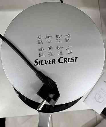 Фритюрница аэрогриль Silver Crest Киев