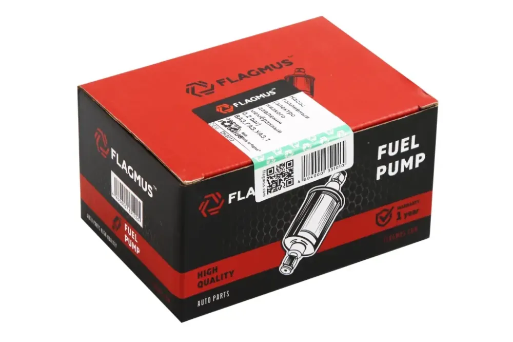 Насос паливний універс. електр. мембранний 2101-2108 «Flagmus» з кріпленням Вінниця - фото 2