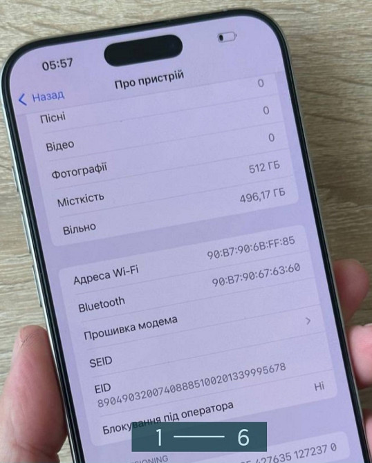 Айфон iPhone 16 Pro Max 512Gb. Neverlock. Київ - фото 6