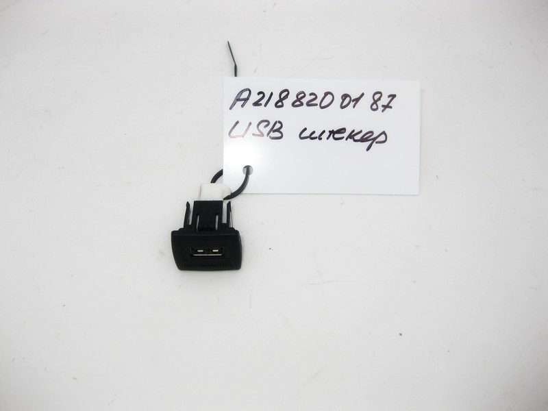 Mercedes-Benz  A2188200187 Штекер USB ML GLE W166 GL GLS X166 SLS C197 CL C216 CLS C218 S-Class W221 SL R231 Одеса - фото 1