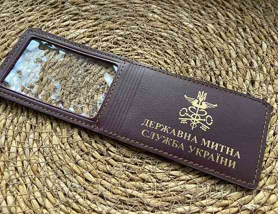 Шкіряна обкладинка на посвідчення Державна митна служба України (тиснення золотом)  P_Leather Київ