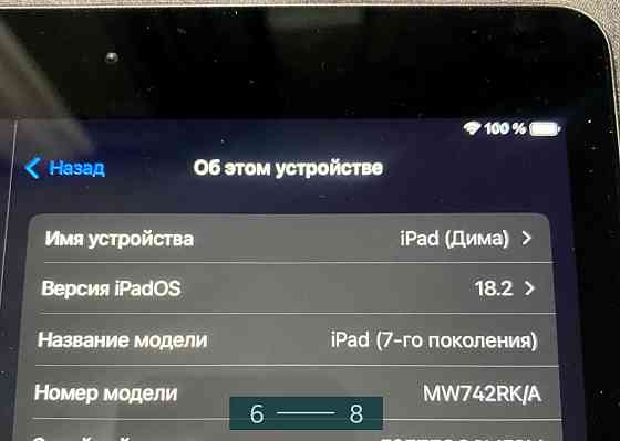 Планшет iPad 10.2 , Wi-Fi 32Gb. Space Gray ( 7е поколения) Киев
