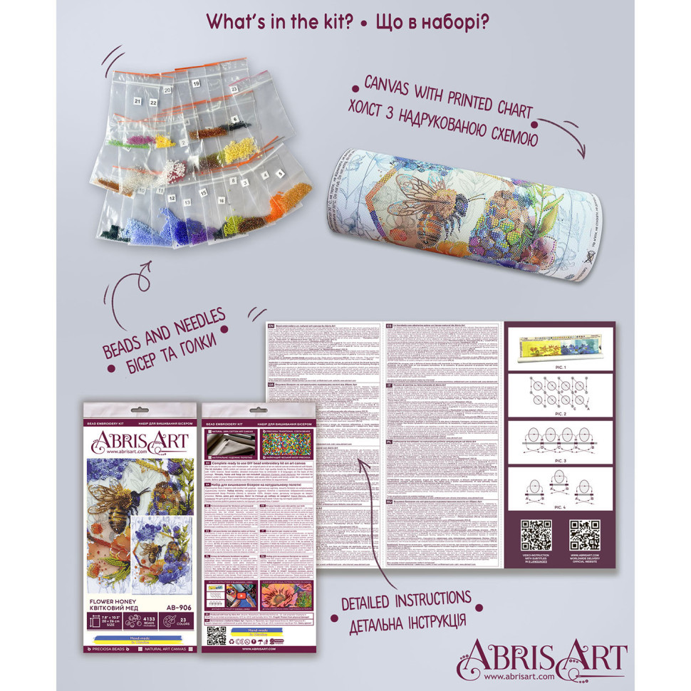 Набор для вышивки бисером 