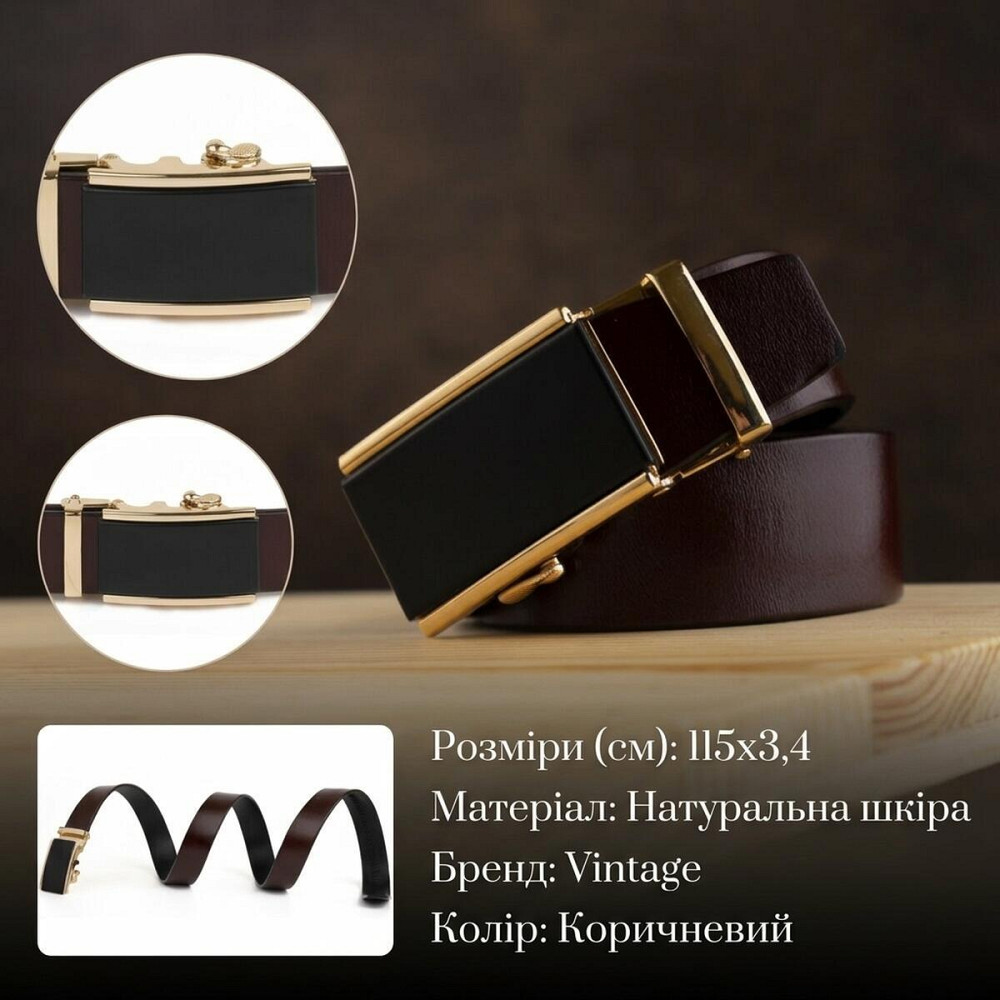 Ремень мужской c золотистой прямоугольной пряжкой Vintage 20260 Коричневый Киев - изображение 12