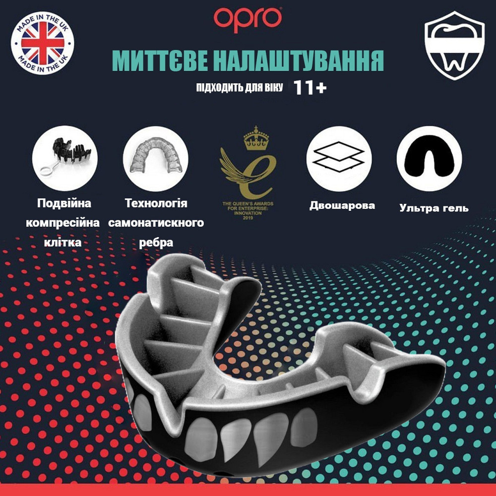 Капа OPRO Silver доросла (вік 11+) Silver Jaws (art.102502012) Кам'янське - фото 2