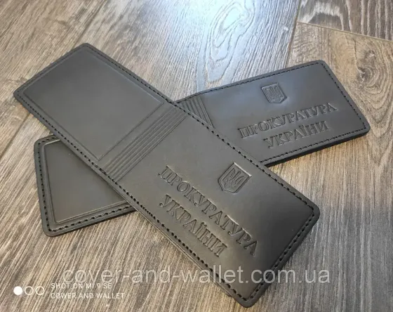 Обложка Прокуратура Украины коричневого цвета из натуральной кожи PS Киев