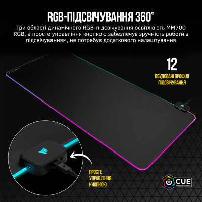 Килимок для мишки Corsair Corsair MM700 RGB (CH-9417070-WW) Вінниця - фото 6