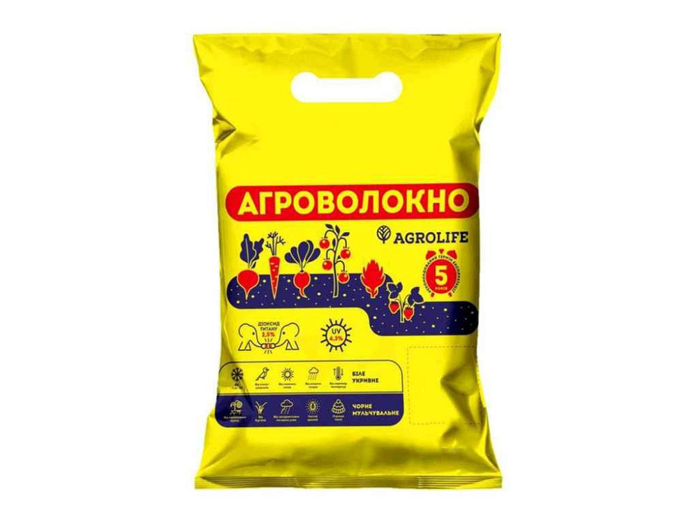 Агроволокно 50г/м2 10м 3,2 чорний пакетоване ТМ AGROLIFE Київ - фото 1