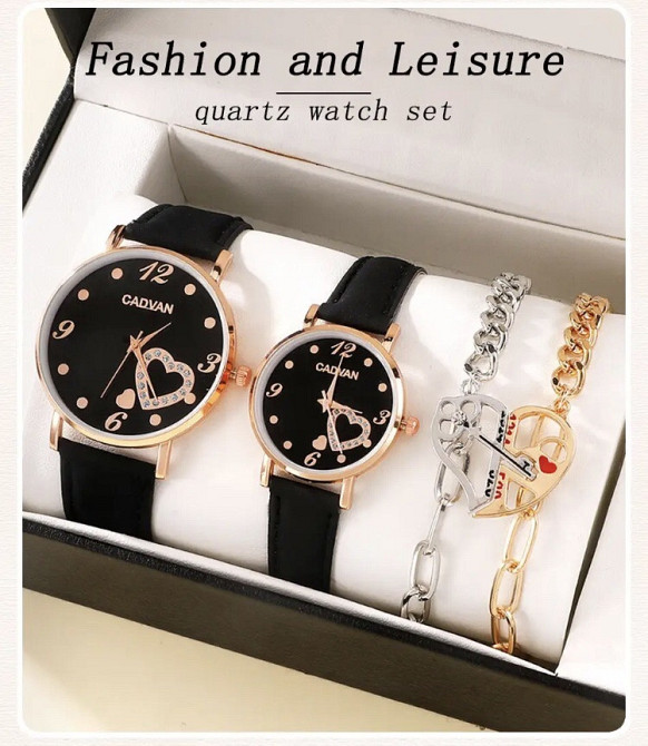 Подарочный набор для мужчин и женщин: 2парные часы с 2 оригин браслетами- диам. 4см, длин 23см, шир. рем. 2см Киев - изображение 1