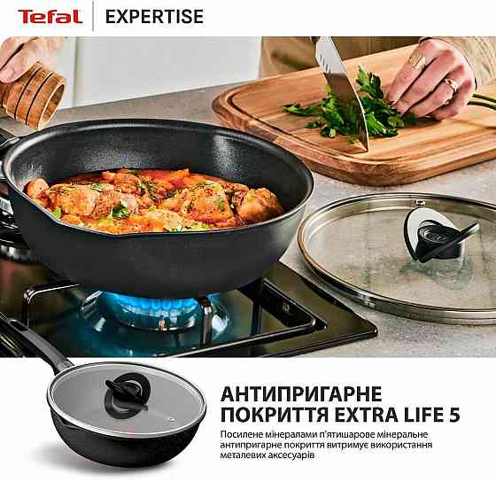 Сковорода Tefal Expertise 24 см (G3218402) ( 13170 ) Харків