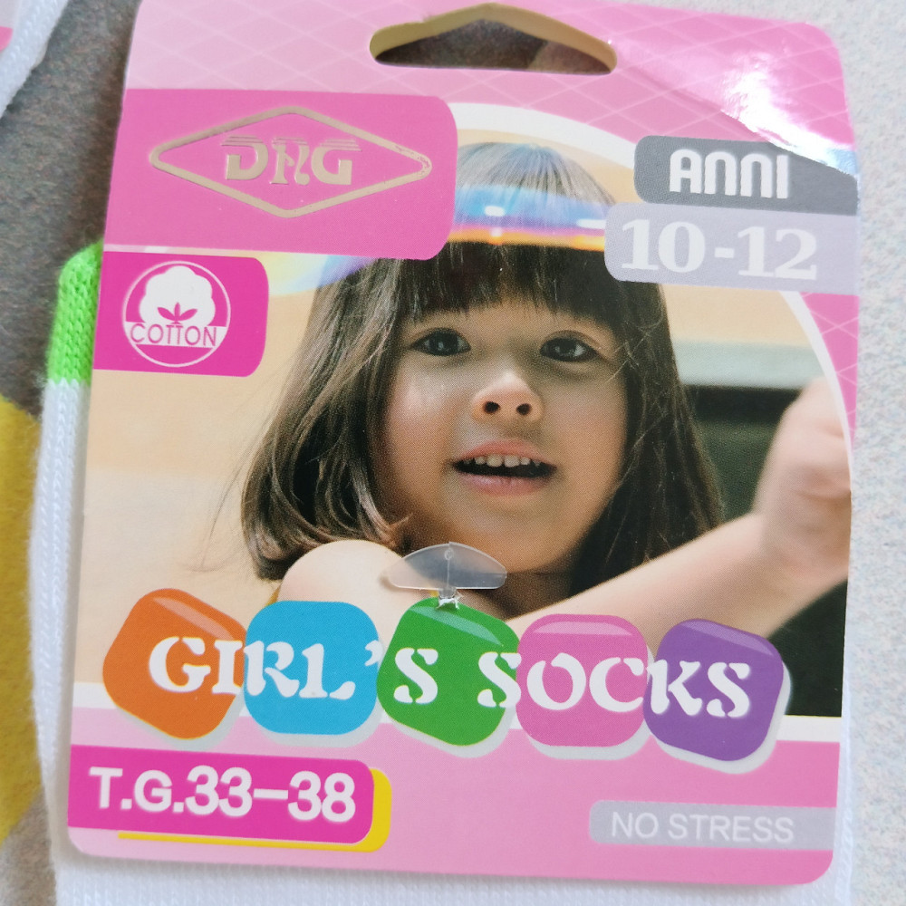 Шкарпетки дитячі 10-12років Київ - фото 4