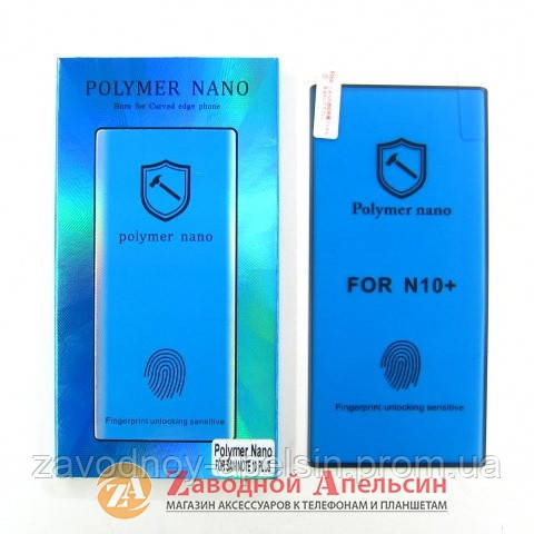 Гідрогелева плівка Samsung Note 10 plus N975 Polymer Nano 3D Одеса - фото 1