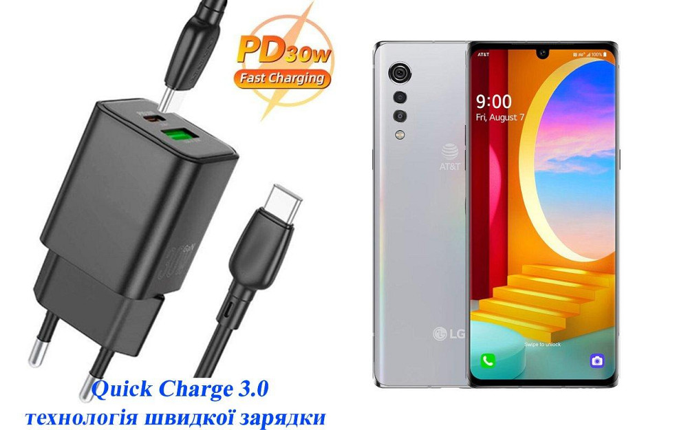 Зарядное устройство Dual Port 30W для смартфона LG Velvet 5G LM-G900EM Киев - изображение 1