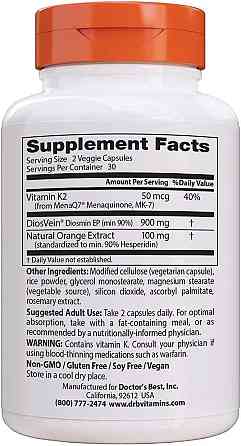 Vein Support with DiosVein and MenaQ7, 60 Veggie Caps Луцьк