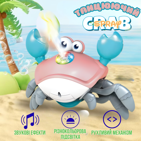 Игрушка интерактивная 