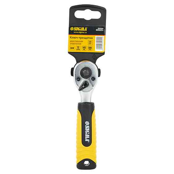 Sigma Ключ-трещотка двухсторонняя укороченная 1/4"-1/2" 145мм 72T CrV SIGMA (6050251) Коломыя