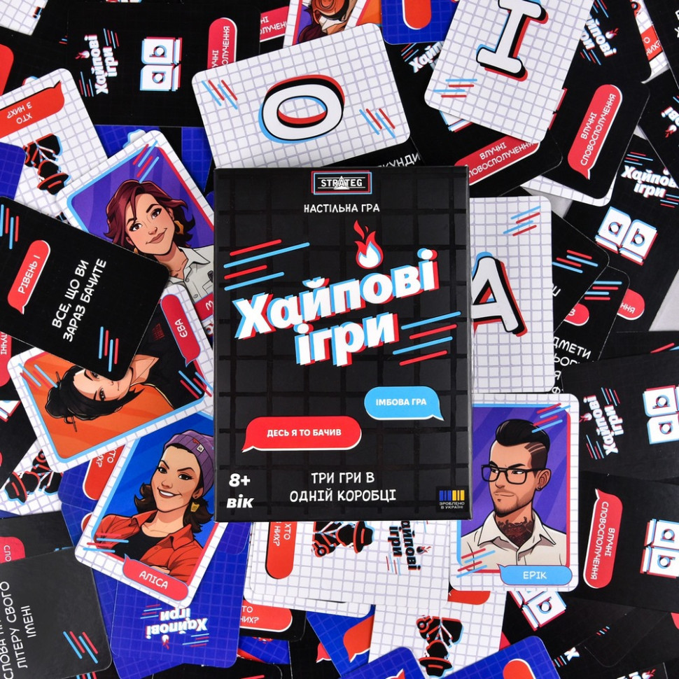Настільна гра "Хайпові ігри 3 в 1" 30946 інструкція, гральні картки Вінниця - фото 3
