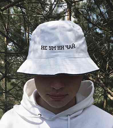 Панами unisex з принтом "НЕ УМ НИ ЧАЙ" ( напис можна будь-яку) Чернівці