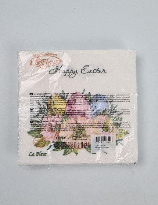 Пасхальная бумажная двухслойная салфетка (ЗЗхЗЗ, 16шт)  La Fleur 