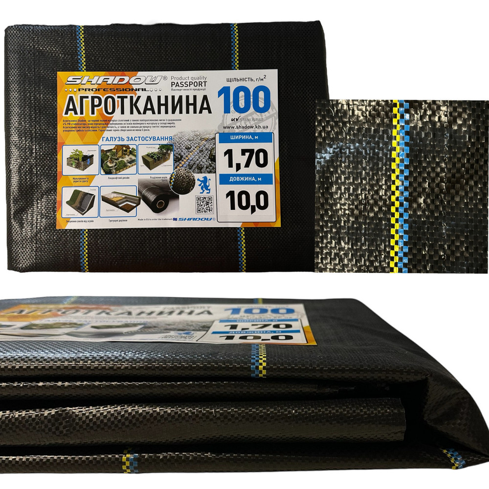 Агротканина 100 г/м2 1.7х10 метрів Shadow пакетована Дніпро - фото 4