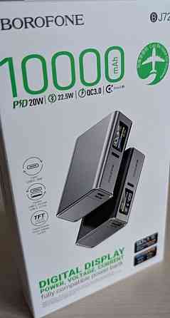 УМБ Павербанк/ Power Bank с быстрой зарядкой 10000mAh BOROFONE BJ72 Киев