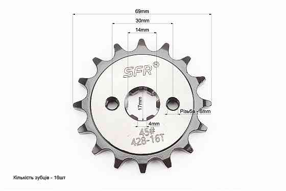 Зірка передня JH-428H-16T "гартована" Киев
