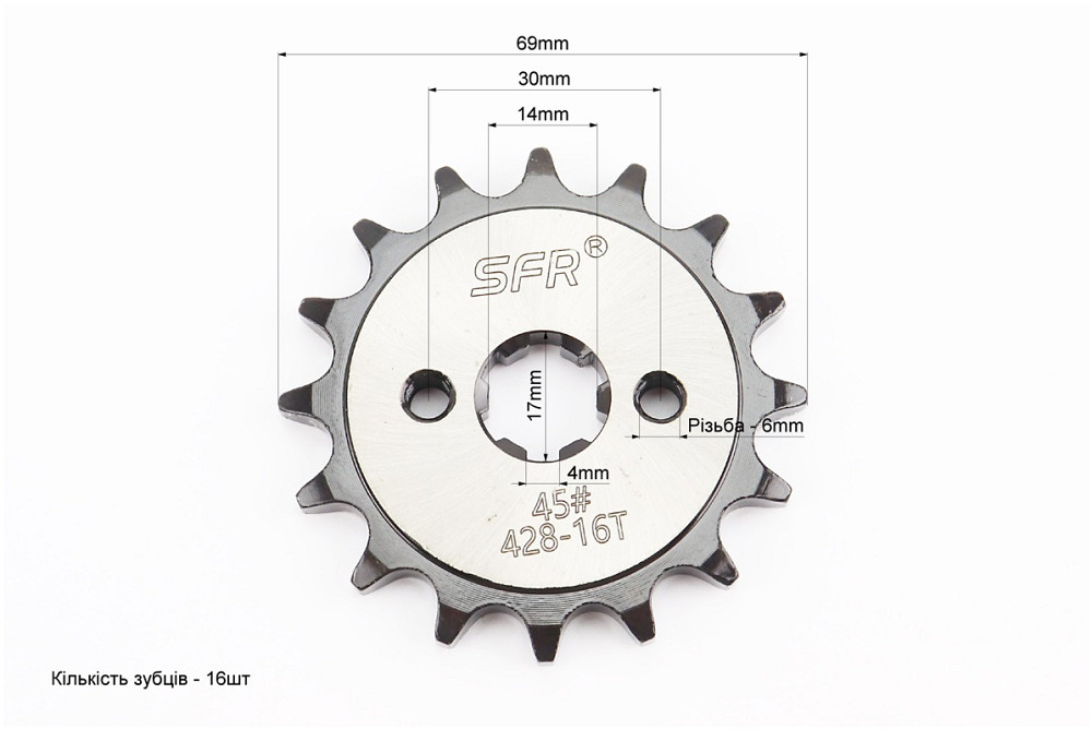 Зірка передня JH-428H-16T "гартована" Киев - изображение 3