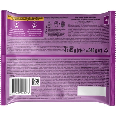 Вологий корм для кішок Whiskas курка, індичка в желе 4х85 г (4770608263676) Вінниця - фото 2