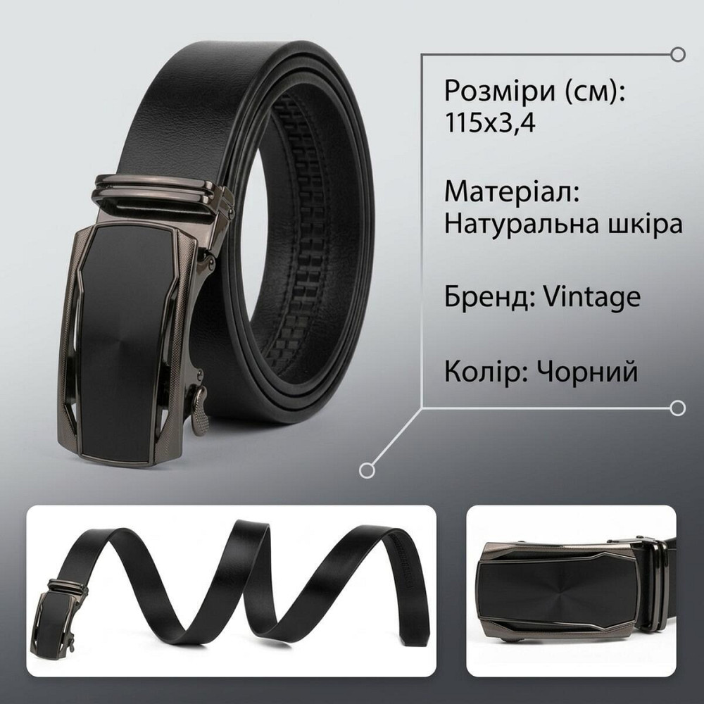 Ремень мужской c рамкой из затемненного металла Vintage 20277 Черный Киев - изображение 11