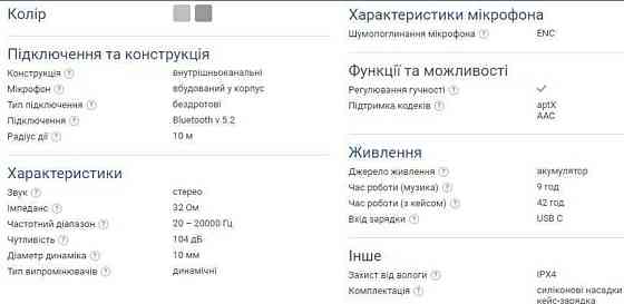 Наушники Беспроводные вкладыши: TWS Shanling MTW200 TWS Gray. Харьков