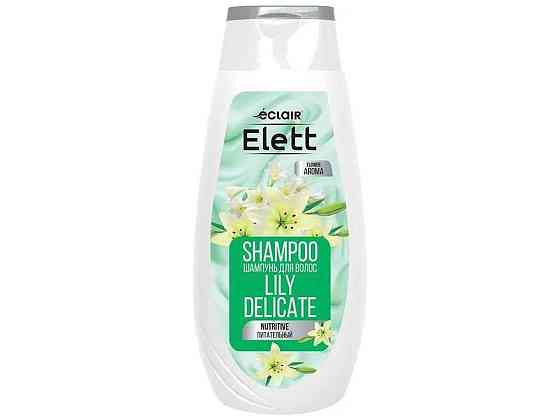 Шампунь 380мл для волосся Lily Delicate Поживний ТМ ELETT Київ