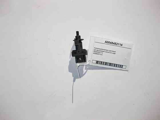 Mercedes-Benz  A0045452114 Кнопка вимикач педалі зчеплення "жаба" Одесса