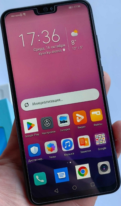 Телефон Honor 8X 6/128Gb. Black. Харків - фото 6