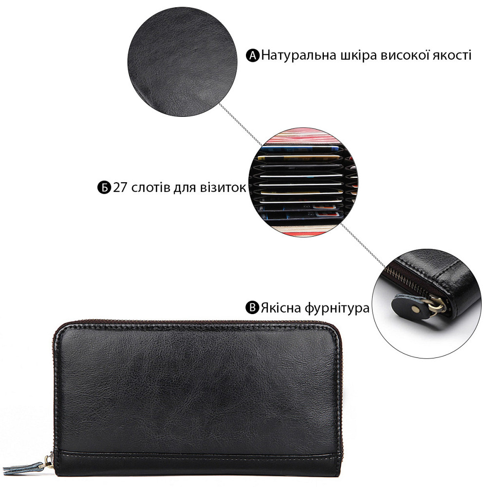 Візитниця велика Чорна (Vintage) Київ - фото 8