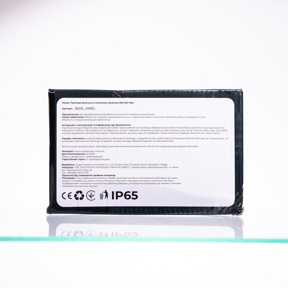 Garlando Новорічна гірлянда вулична 30 м 300 LED з сонячною батареєю чорний провід Мультиколір Коломыя - изображение 5