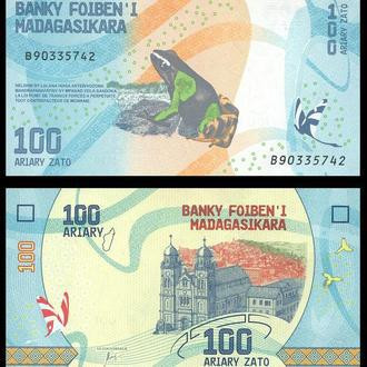 Мадагаскар / Madagascar 100 Ariary 2017 Pick UNC Полтава - изображение 1