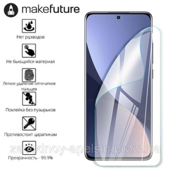 Гидрогелевая пленка Xiaomi 12X (олеофобная) Одесса - изображение 1