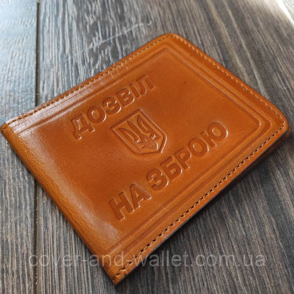 Бордова шкіряна обкладинка Роздільна здатність на зброю Київ - фото 7