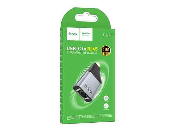 Перехідник RJ45 -Type-C RJ45 (мама)-Type-C(тато) UA35 сірий ТМ HOCO Київ
