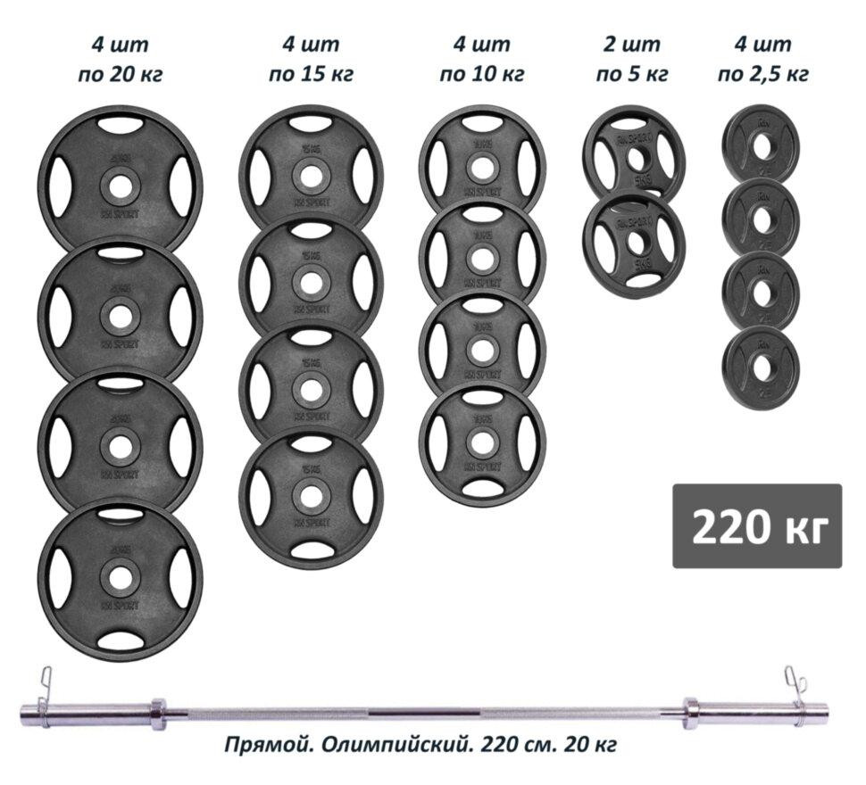 Штанга олімпійська чавунна на 220 кг Гантелі, гирі, штанги та диски набірні Київ - фото 1