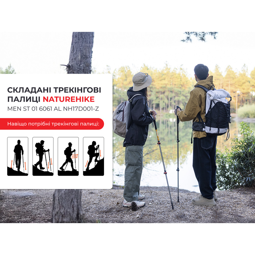 Трекінгова палиця 3-сек. Naturehike Men ST 01 6061 AL NH17D001-Z, алюміній,  золотиста Киев - изображение 8