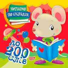 Книжка: 