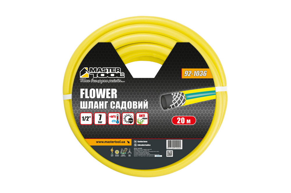 MASTERTOOL Шланг садовий для поливу MASTERTOOL "FLOWER" ½" 20 м жовтий 92-1036 Коломыя - изображение 4