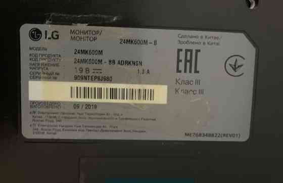 Монитор LG 24MK600M - B Киев