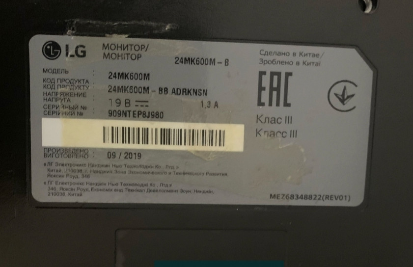 Монітор LG 24MK600M — B Київ - фото 1