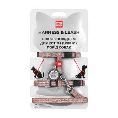 Шлея для котів WAUDOG Re-cotton з повідком пластиковий фастекс XS коричнева (14706) Вінниця