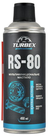 Універсальне змащення TURBEX RS-80 450 мл (ВД-40) Дніпро