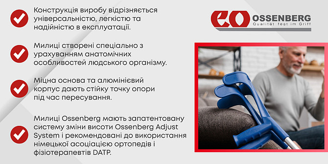 Подлокотный костыль Klassiker 220DKGe желтый Днепр - изображение 9